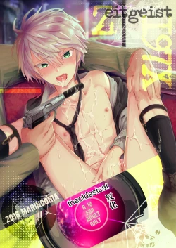 Page 1 of Zeitgeist197X | 时代精神197X