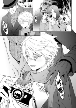 Page 3 of Zeitgeist197X | 时代精神197X