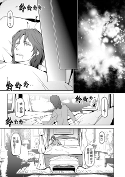 Page 43 of Zeitgeist197X | 时代精神197X