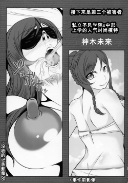 Page 17 of Gunpla Oji-san