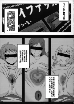 Page 23 of Gunpla Oji-san