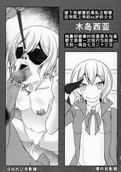 Page 9 of Gunpla Oji-san