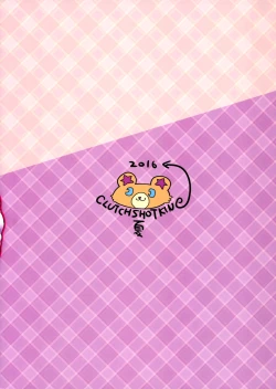 Page 26 of Nashi Mahou Temptation