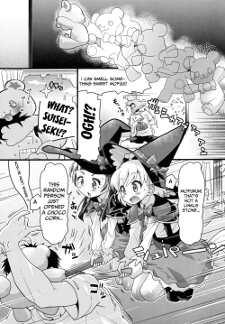 Page 2 of Nashi Mahou Temptation
