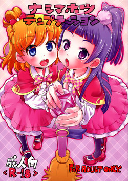 Download Nashi Mahou Temptation