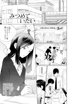 Page 106 of Photograph