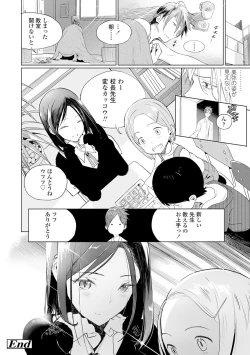 Page 127 of Photograph