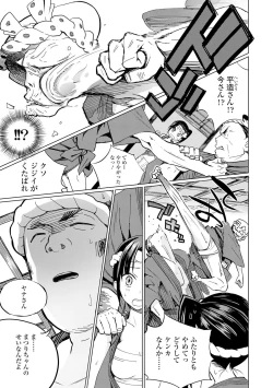 Page 156 of Photograph