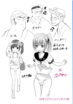 Page 198 of Photograph