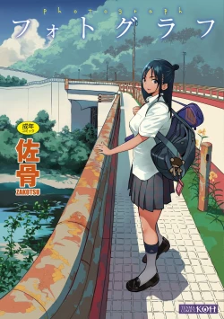 Page 1 of Photograph