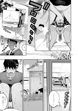 Page 24 of Photograph