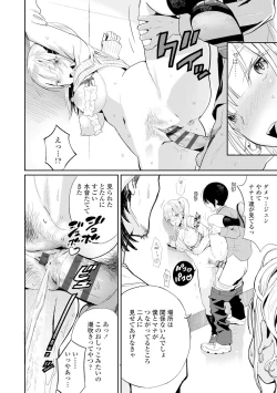 Page 67 of Photograph