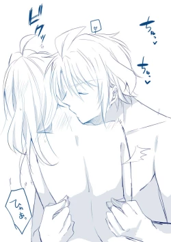 Page 18 of Raku 紡 Raku ga ki 19