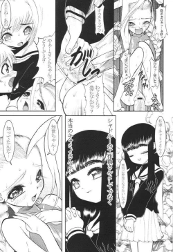 Page 21 of Slit Piper