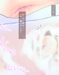 Page 14 of Yasashii Hebi no Onee-san.