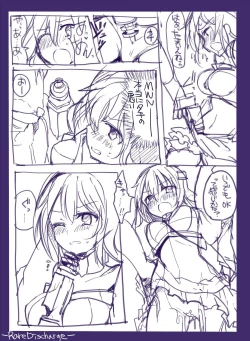 Page 10 of Majutsu Gakuto Alice