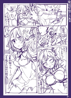 Page 5 of Majutsu Gakuto Alice