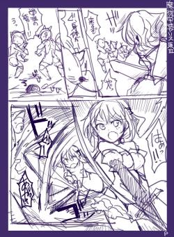 Page 7 of Majutsu Gakuto Alice