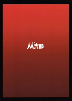 Page 30 of Strength and