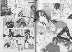 Page 101 of I WANT Papa