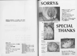 Page 107 of I WANT Papa