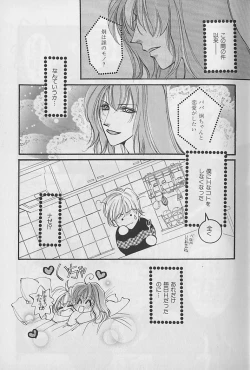 Page 10 of I WANT Papa