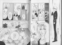 Page 21 of I WANT Papa