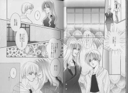 Page 24 of I WANT Papa