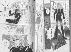 Page 29 of I WANT Papa