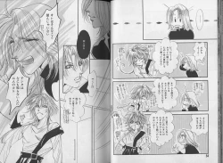 Page 38 of I WANT Papa