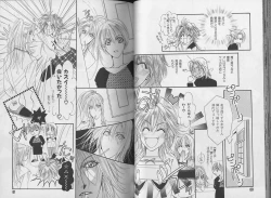 Page 41 of I WANT Papa