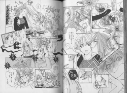 Page 45 of I WANT Papa