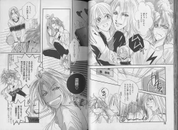 Page 46 of I WANT Papa