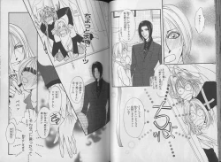 Page 56 of I WANT Papa