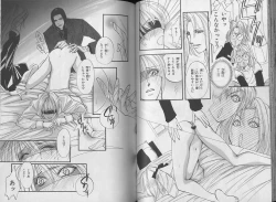 Page 59 of I WANT Papa