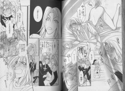 Page 60 of I WANT Papa