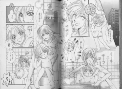 Page 68 of I WANT Papa