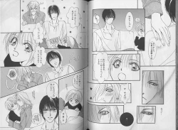 Page 74 of I WANT Papa