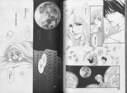 Page 75 of I WANT Papa