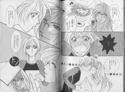 Page 80 of I WANT Papa