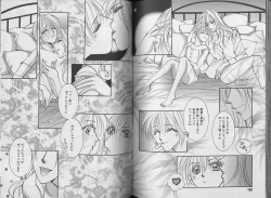 Page 85 of I WANT Papa