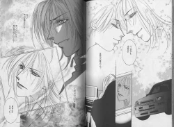 Page 91 of I WANT Papa