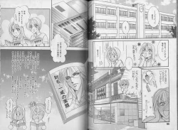 Page 94 of I WANT Papa