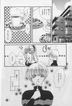 Page 9 of I WANT Papa