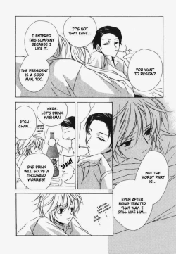 Page 110 of Sensitive Pornograph