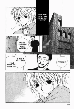 Page 118 of Sensitive Pornograph