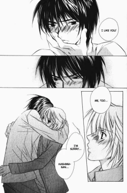 Page 125 of Sensitive Pornograph