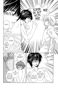 Page 17 of Sensitive Pornograph