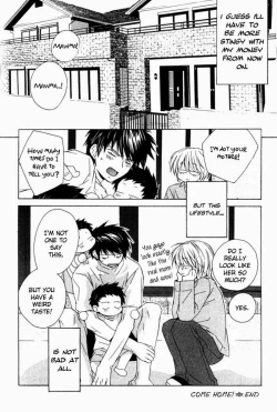 Page 184 of Sensitive Pornograph