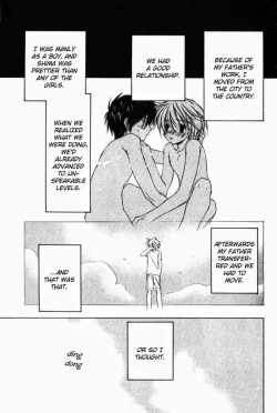 Page 66 of Sensitive Pornograph